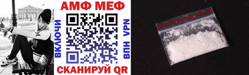 АМФ 97%  Соль-Илецк 