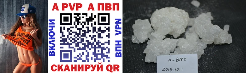 МЕГА зеркало  Соль-Илецк  APVP кристаллы  где купить наркотик 