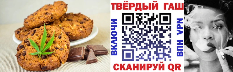закладка  Соль-Илецк  гидра зеркало  Cannafood конопля 