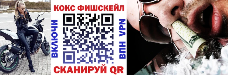 Cocaine Колумбийский Соль-Илецк
