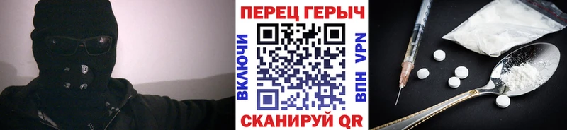 наркотики  Соль-Илецк  ГЕРОИН белый 