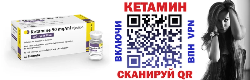 Кетамин VHQ  Соль-Илецк 