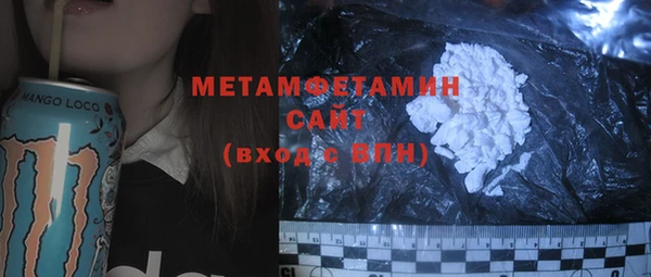 кокаин премиум Балабаново