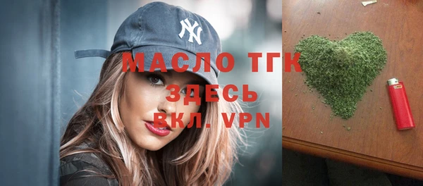 дистиллят марихуана Балахна