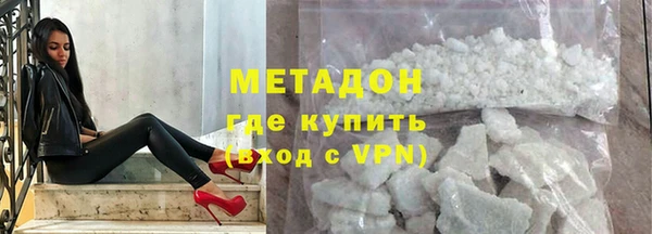 кокаин премиум Балабаново