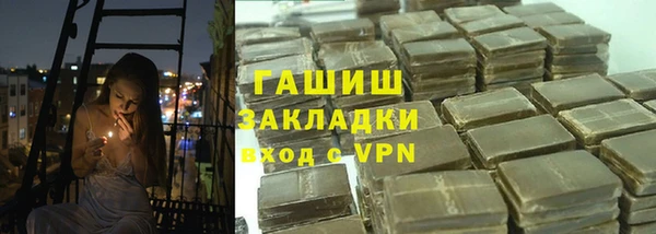 кокаин премиум Балабаново