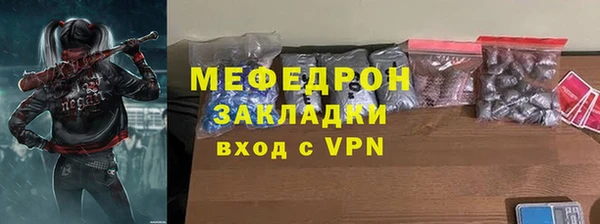 кокаин премиум Балабаново