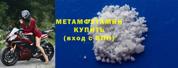 кокаин премиум Балабаново
