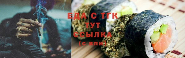 кокаин премиум Балабаново