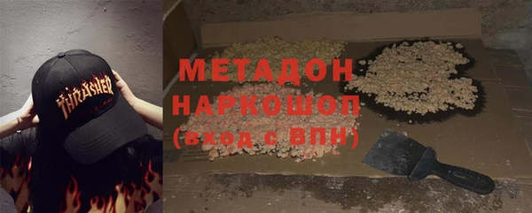 кокаин премиум Балабаново
