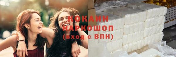 кокаин премиум Балабаново