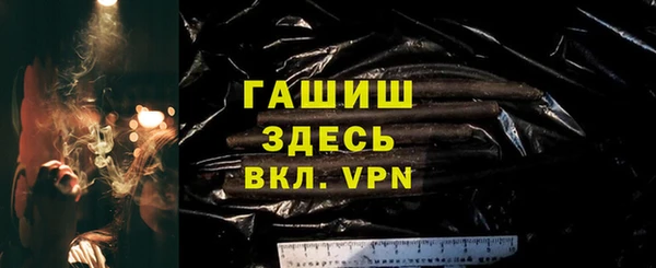дистиллят марихуана Балахна