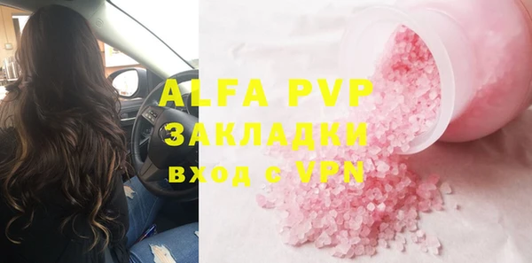 кокаин премиум Балабаново