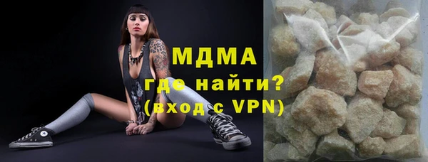кокаин премиум Балабаново