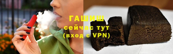дистиллят марихуана Балахна