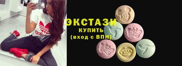 дистиллят марихуана Балахна