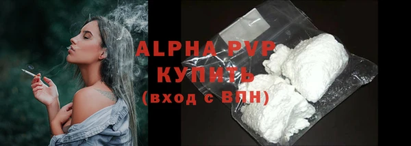 кокаин премиум Балабаново