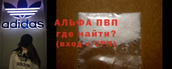 кокаин премиум Балабаново