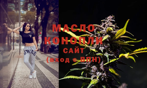 дистиллят марихуана Балахна
