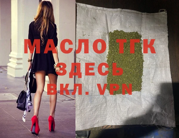 дистиллят марихуана Балахна