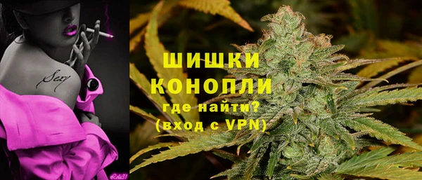 дистиллят марихуана Балахна