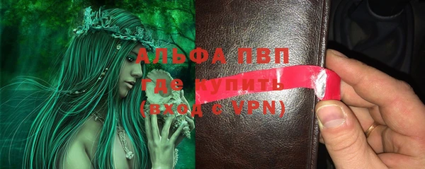 кокаин премиум Балабаново