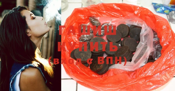 гашиш Баксан