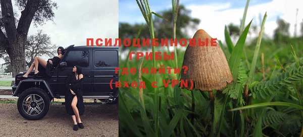 кокаин премиум Балабаново