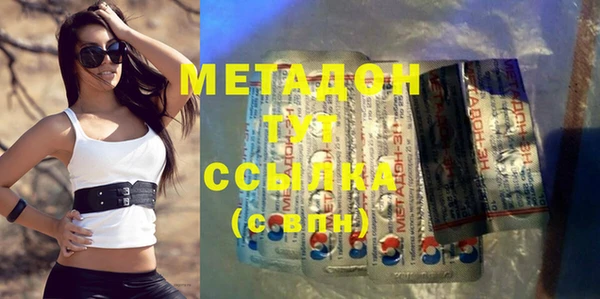 дистиллят марихуана Балахна