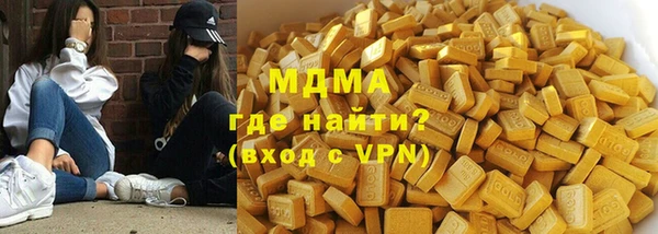 кокаин премиум Балабаново