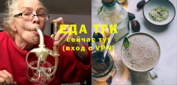 дистиллят марихуана Балахна