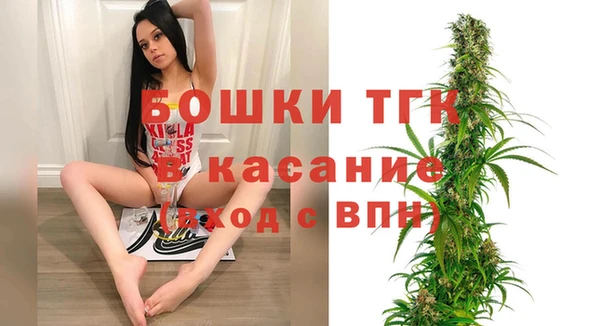 дистиллят марихуана Балахна