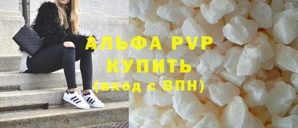 кокаин премиум Балабаново