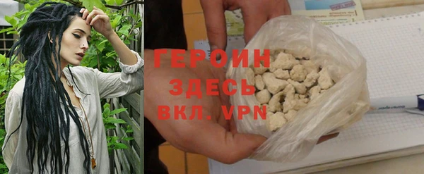 кокаин премиум Балабаново
