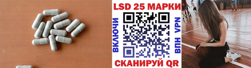 LSD-25 экстази кислота  Соль-Илецк 