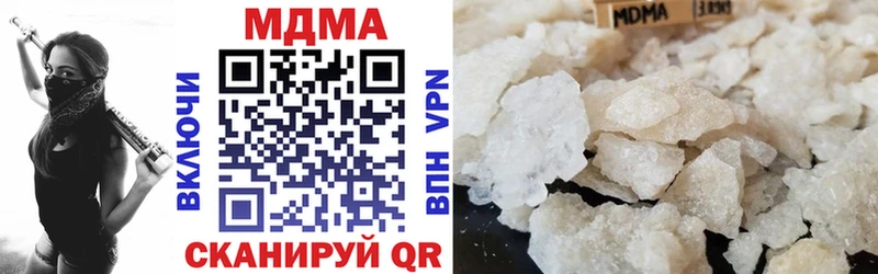 МДМА молли  Соль-Илецк 