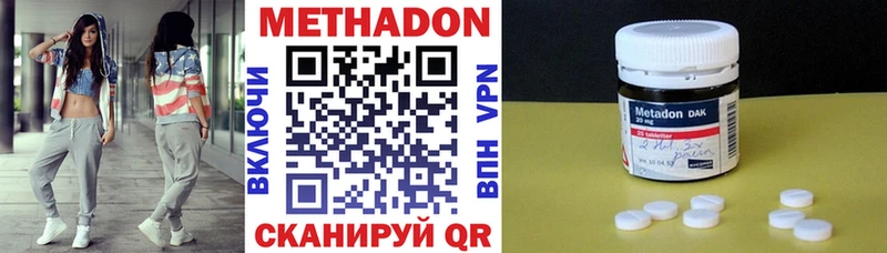 как найти   Соль-Илецк  МЕТАДОН белоснежный 