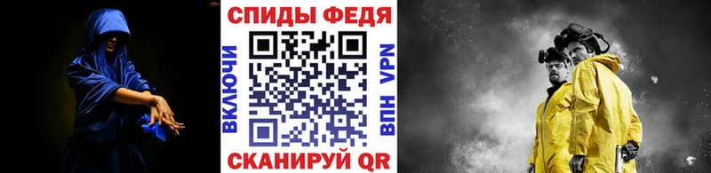 где найти наркотики  Соль-Илецк  Метамфетамин кристалл 