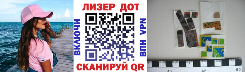 Марки N-bome 1500мкг  мега   Соль-Илецк 