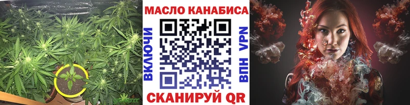 наркотики  Соль-Илецк  Дистиллят ТГК THC oil 