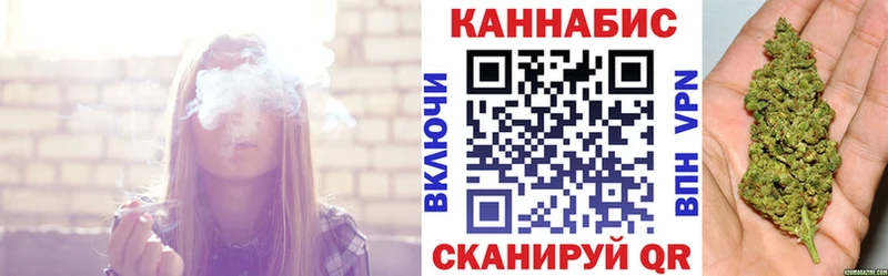 Каннабис конопля  Соль-Илецк 